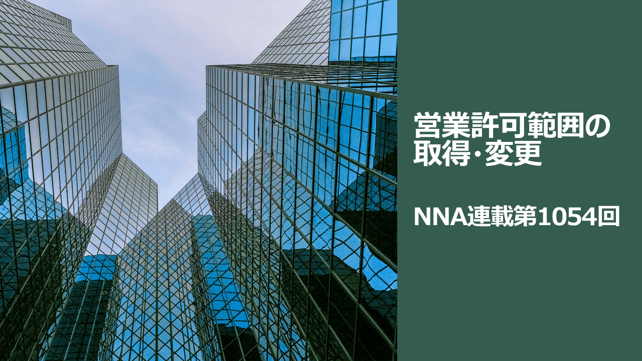 nna-178