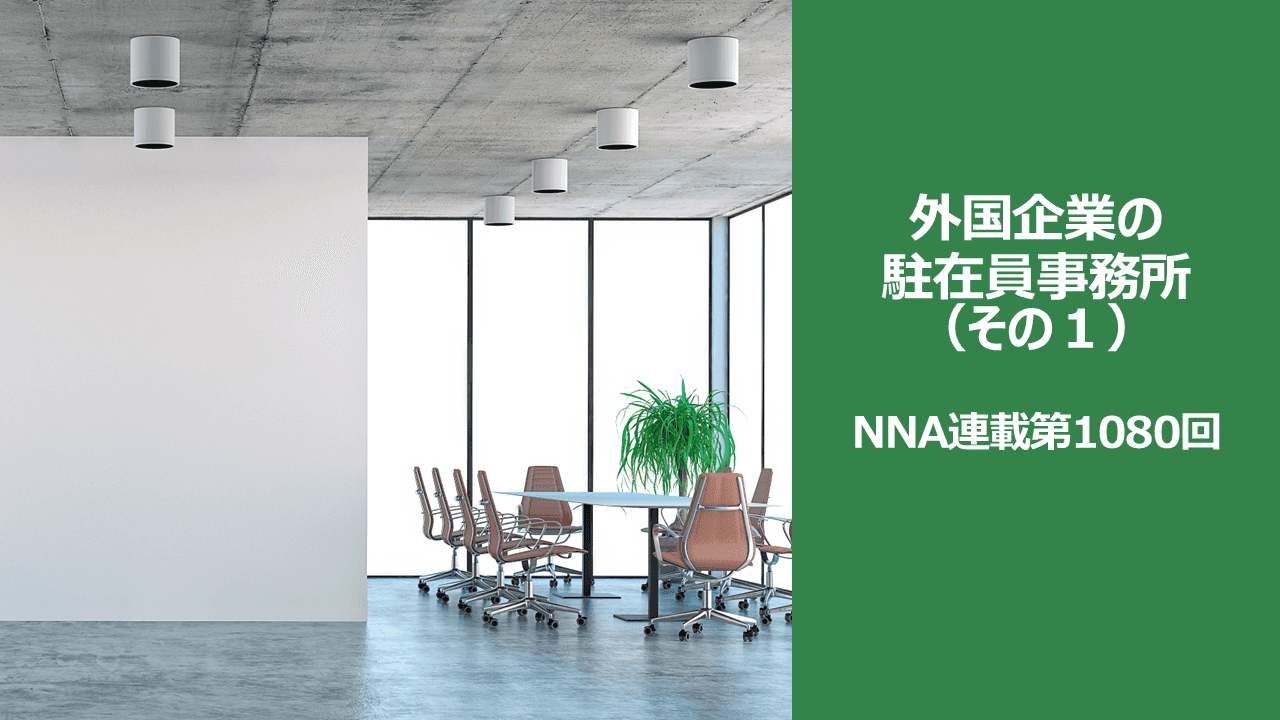 nna-205